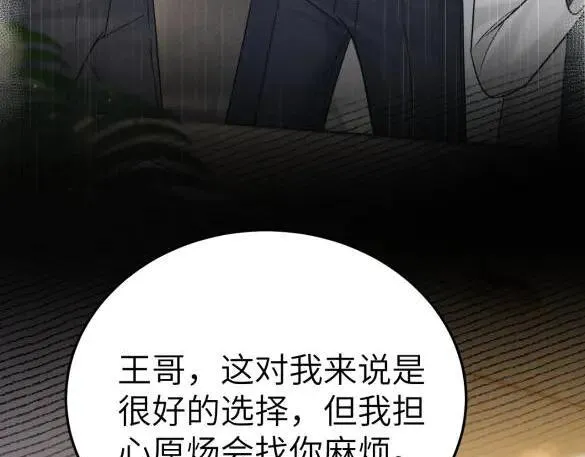 第117话 利用89