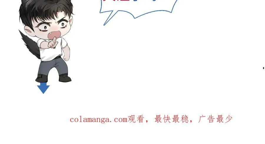第118话 会议中的伤害118