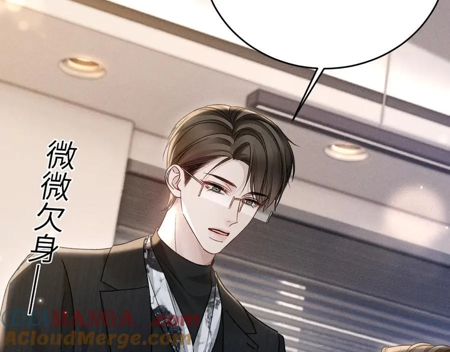 第117话 利用8