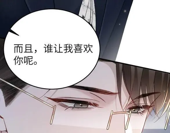 第117话 利用82