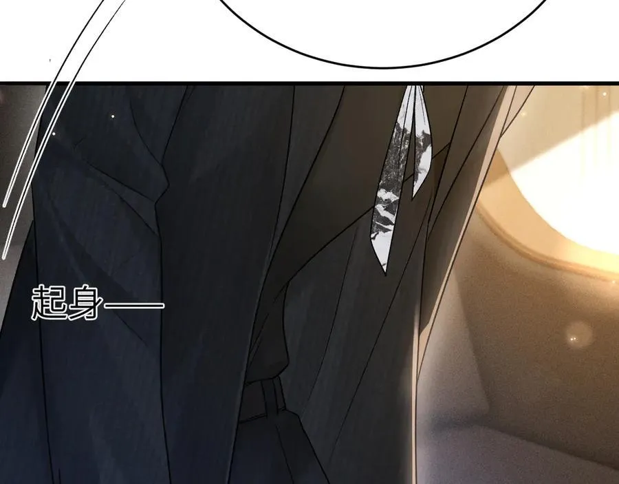 第117话 利用5