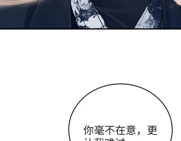 第117话 利用71