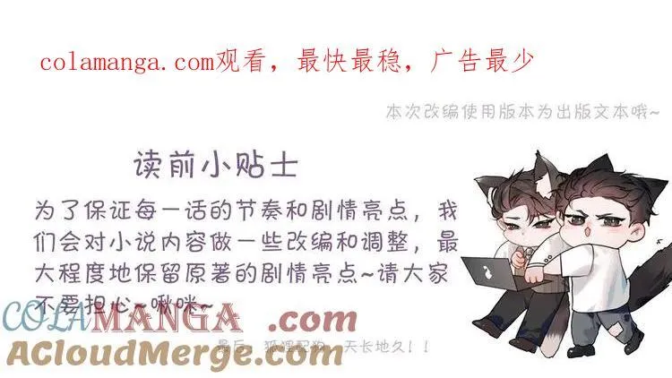 第118话 会议中的伤害0