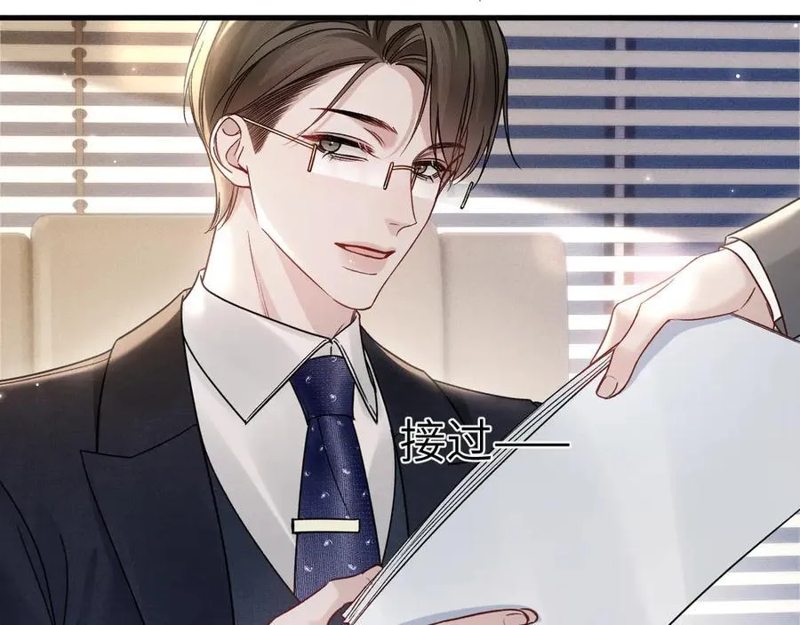 第118话 会议中的伤害75