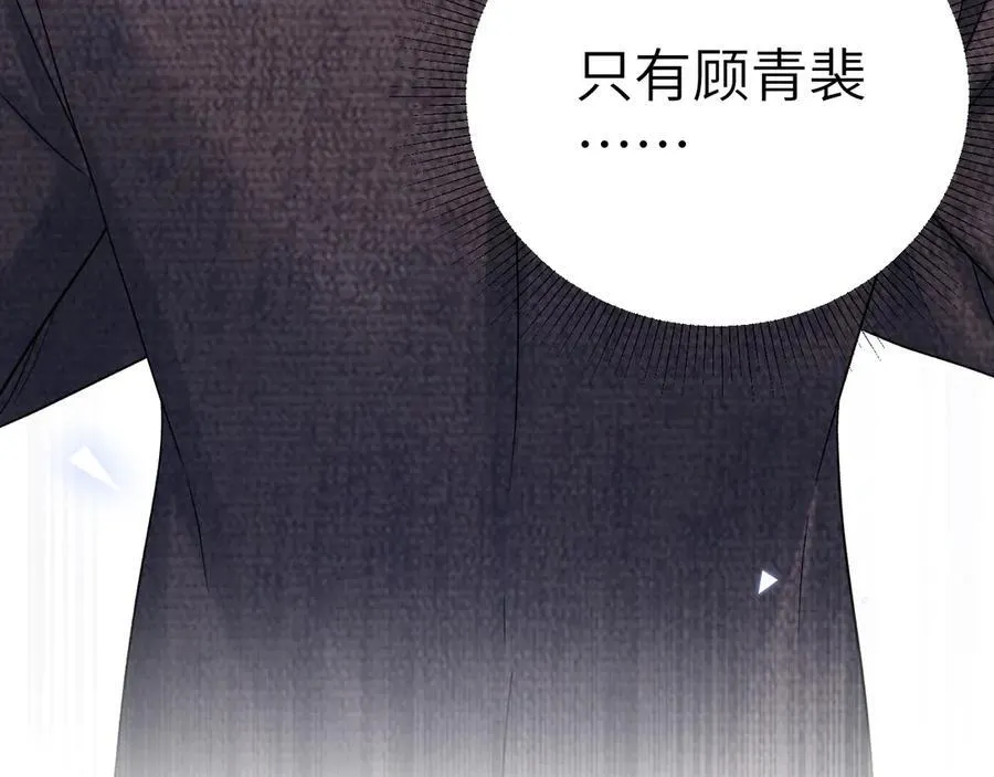 第118话 会议中的伤害110