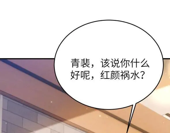 第117话 利用43