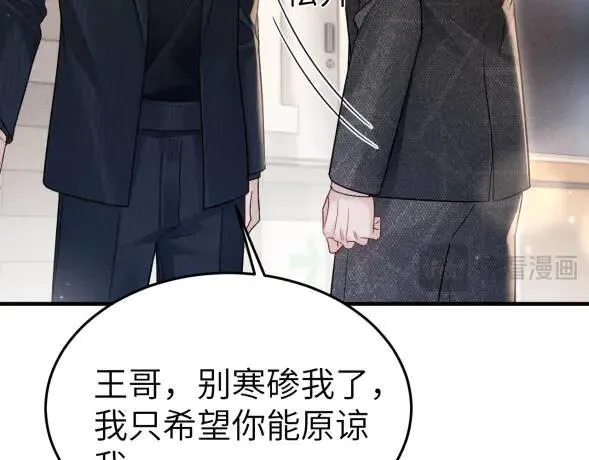 第117话 利用45