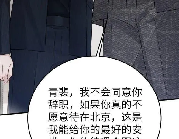 第117话 利用77