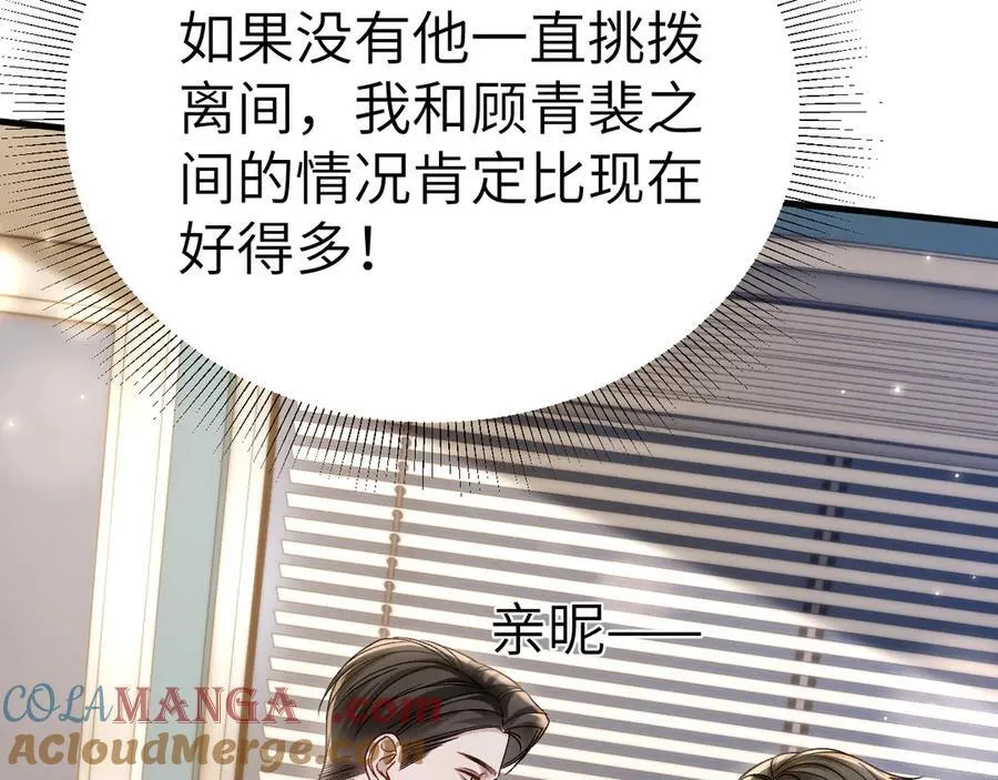 第118话 会议中的伤害96