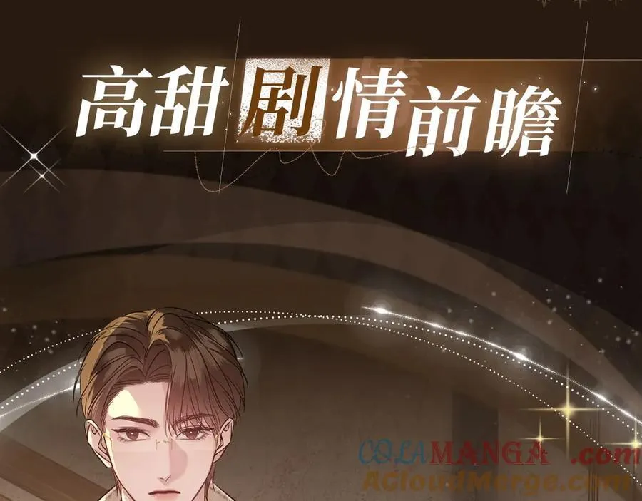 特典公开：春光正好，来日方长4