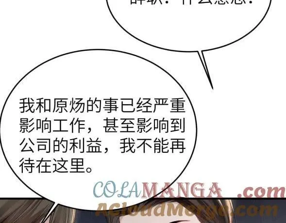 第117话 利用40