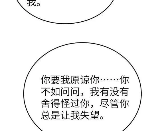 第117话 利用46