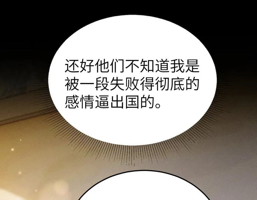 第118话 会议中的伤害17