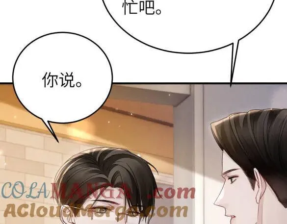 第117话 利用100