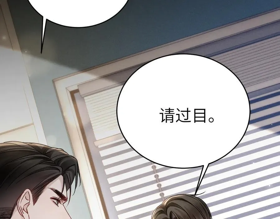 第118话 会议中的伤害79
