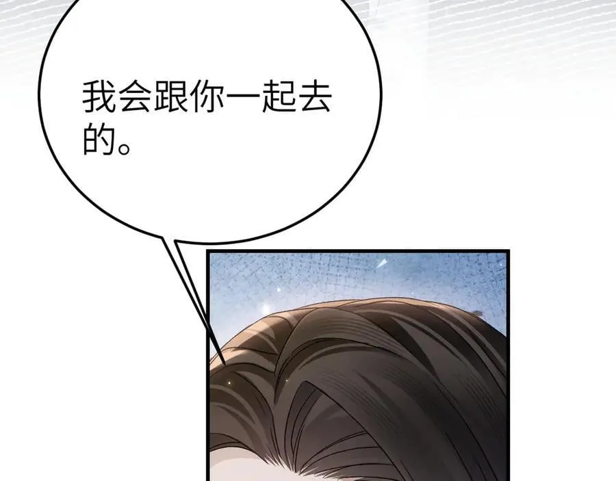 第118话 会议中的伤害7