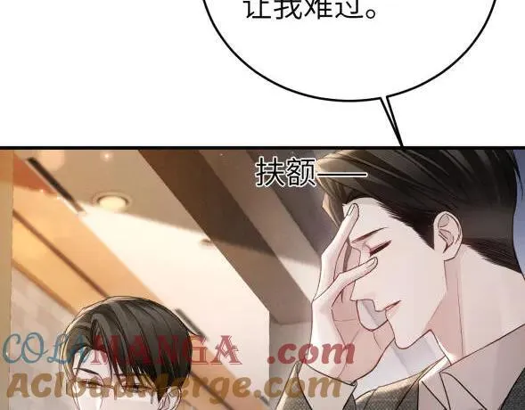 第117话 利用72