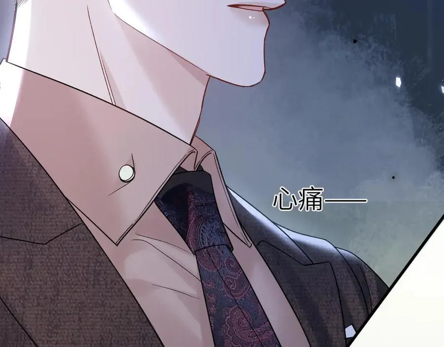 第118话 会议中的伤害102