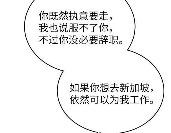 第117话 利用62