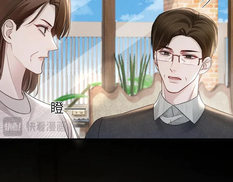 第118话 会议中的伤害25