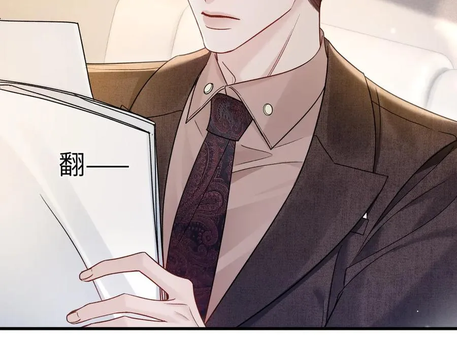 第118话 会议中的伤害83