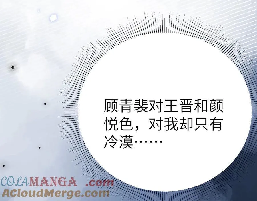 第118话 会议中的伤害100