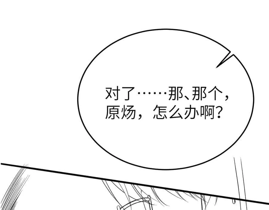 第117话 利用114