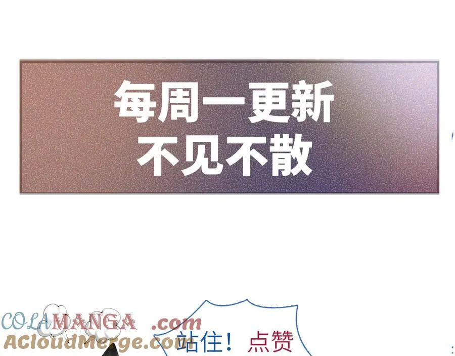 第117话 利用116