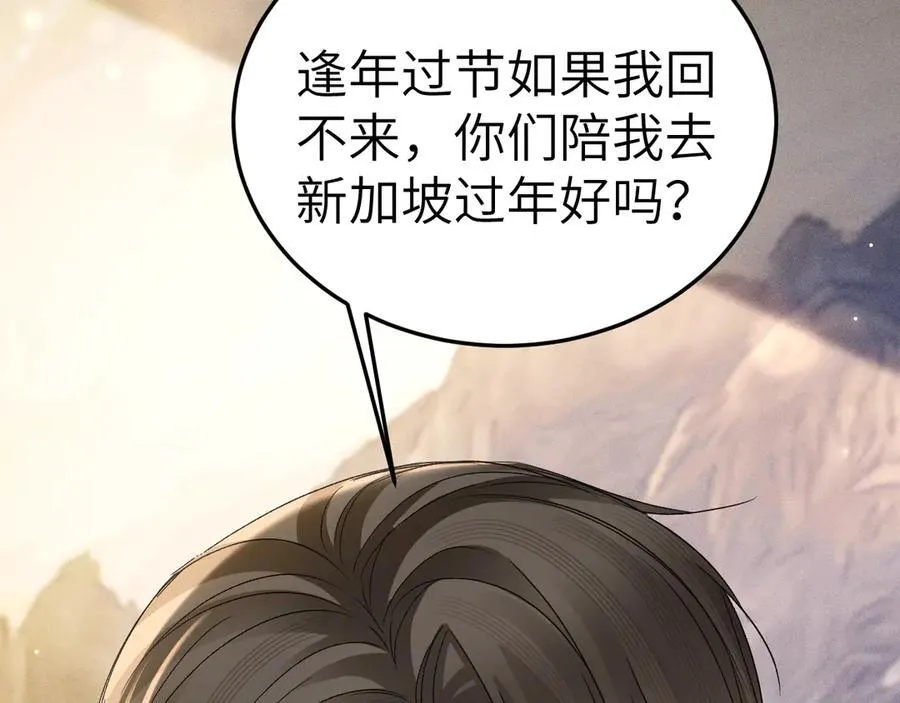 第118话 会议中的伤害18