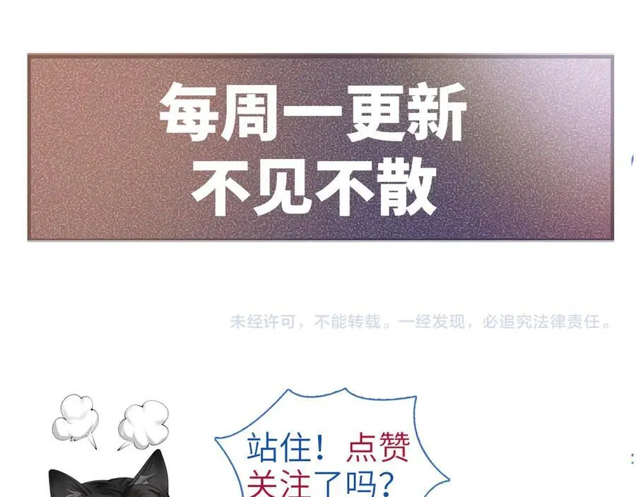 第118话 会议中的伤害117