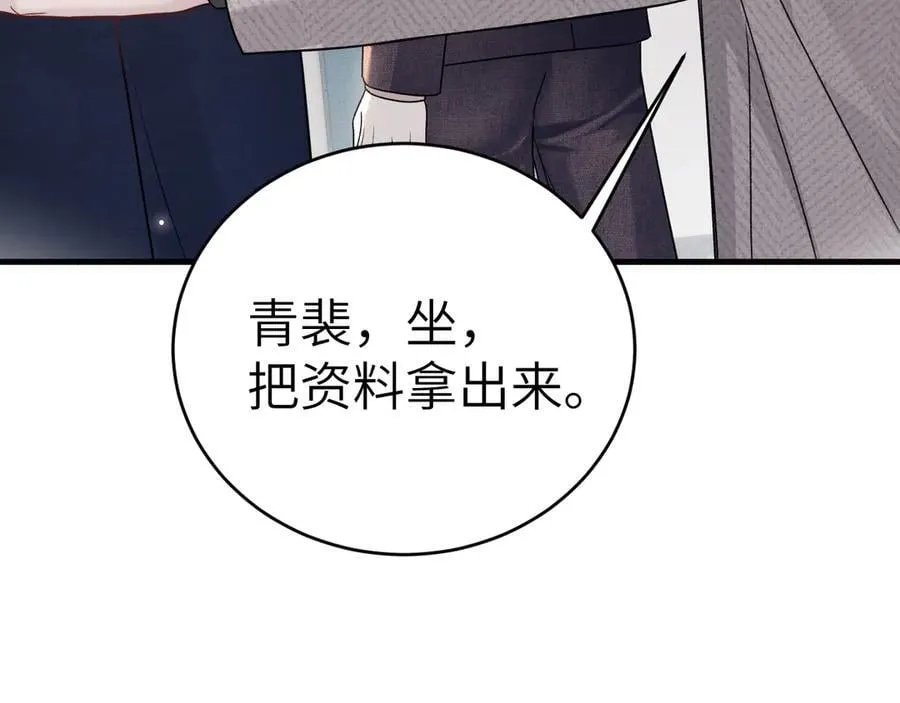 第118话 会议中的伤害73