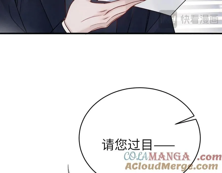 第118话 会议中的伤害76