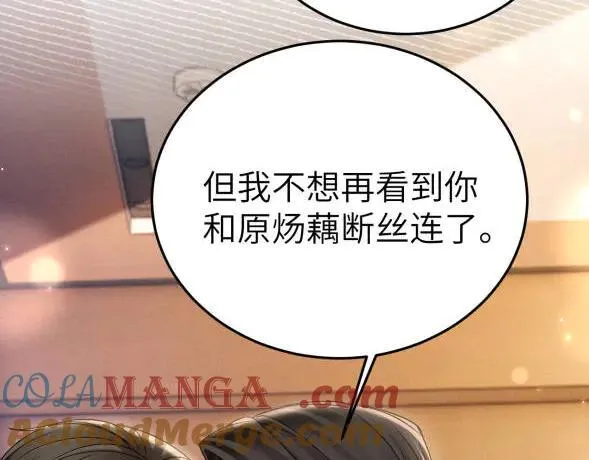 第117话 利用36