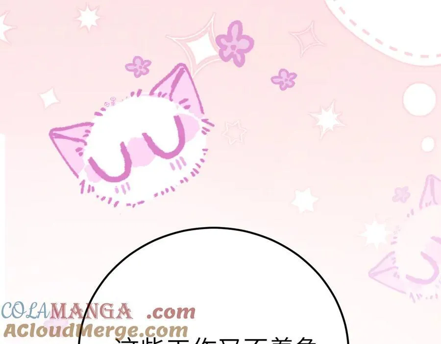 番外 劳逸结合10