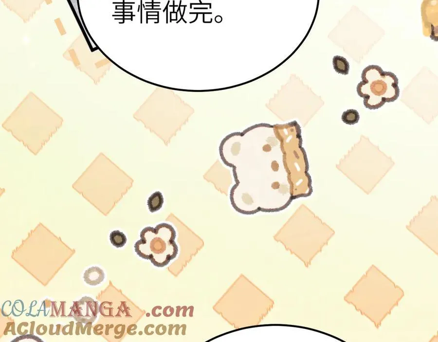 番外 劳逸结合6
