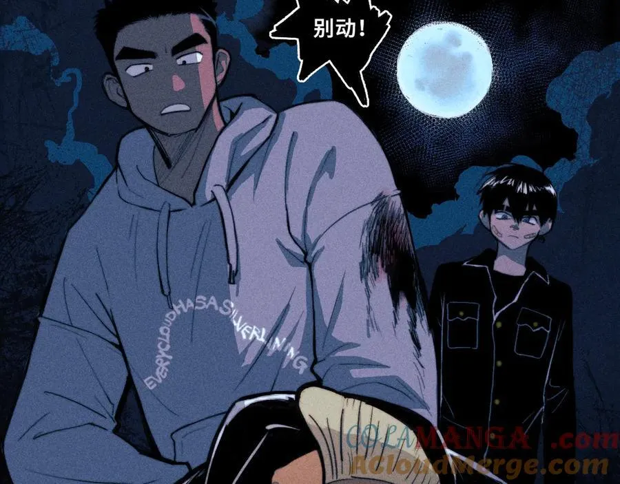 第111话 将阳你转学吧28