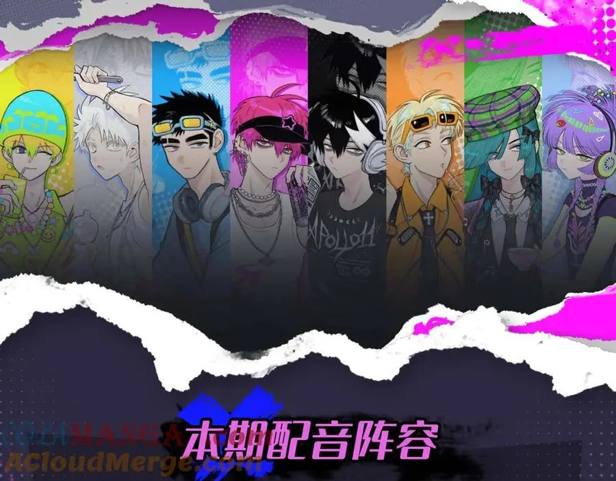 有声小剧场第十二期 HACOHA的粉色传说2