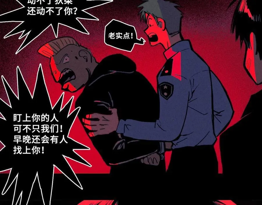 第111话 将阳你转学吧78