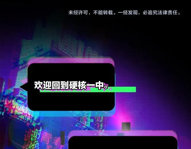 第111话 将阳你转学吧105