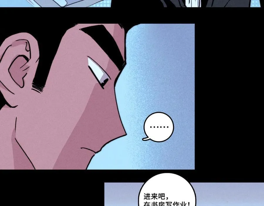 第111话 将阳你转学吧95