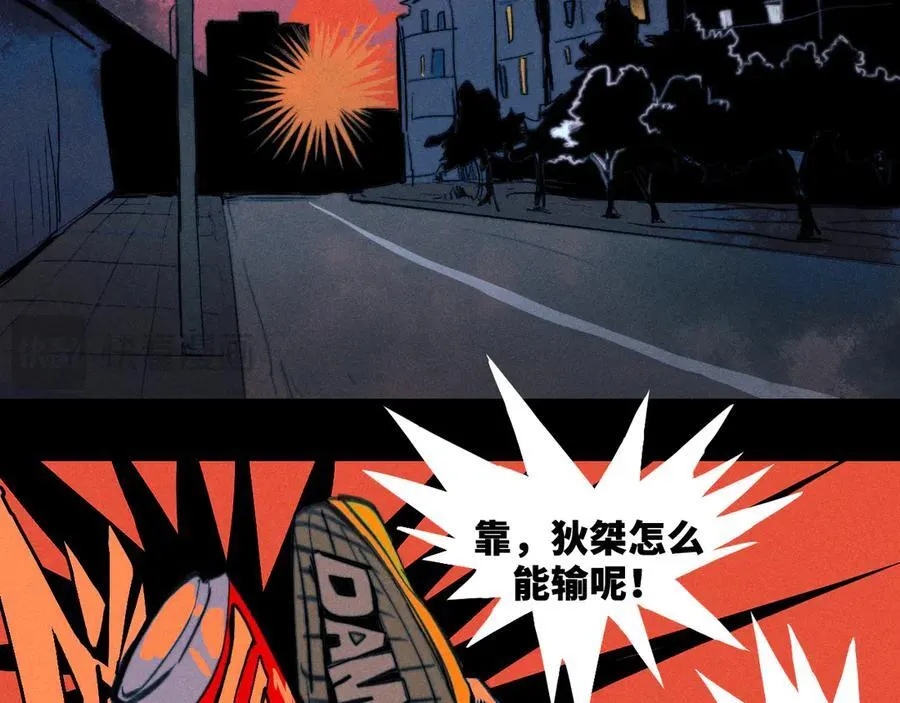 第111话 将阳你转学吧57