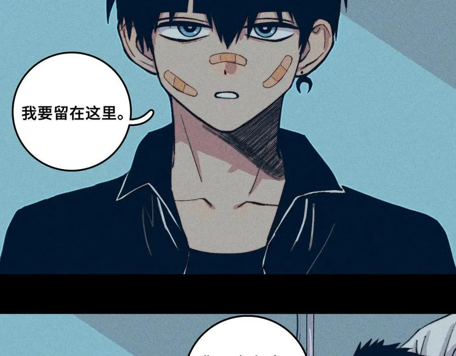 第111话 将阳你转学吧3