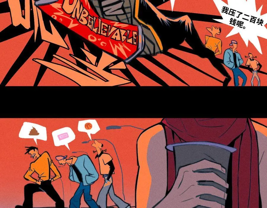 第111话 将阳你转学吧58
