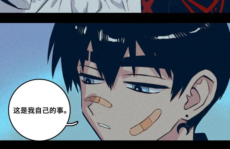 第111话 将阳你转学吧17