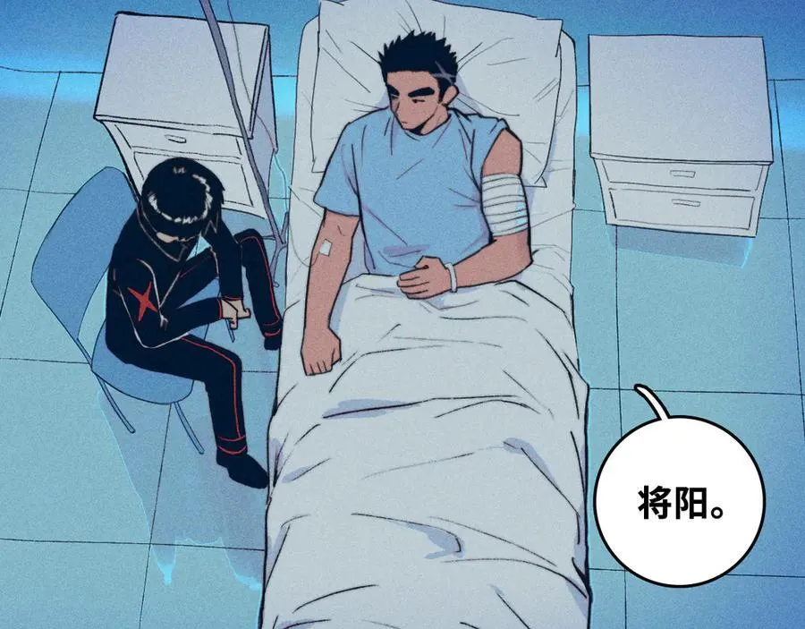 第111话 将阳你转学吧14