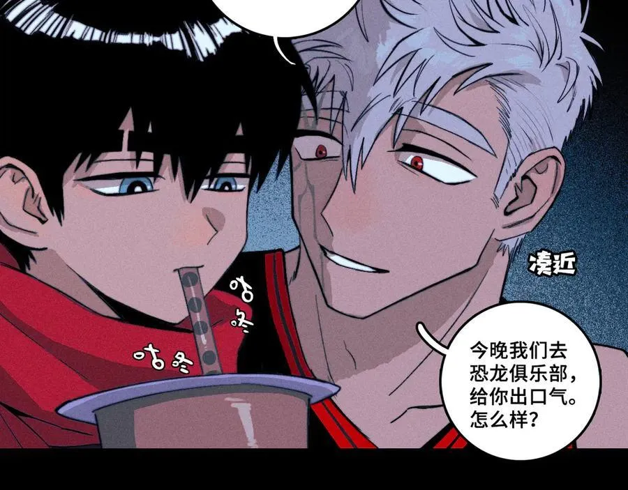 第111话 将阳你转学吧75