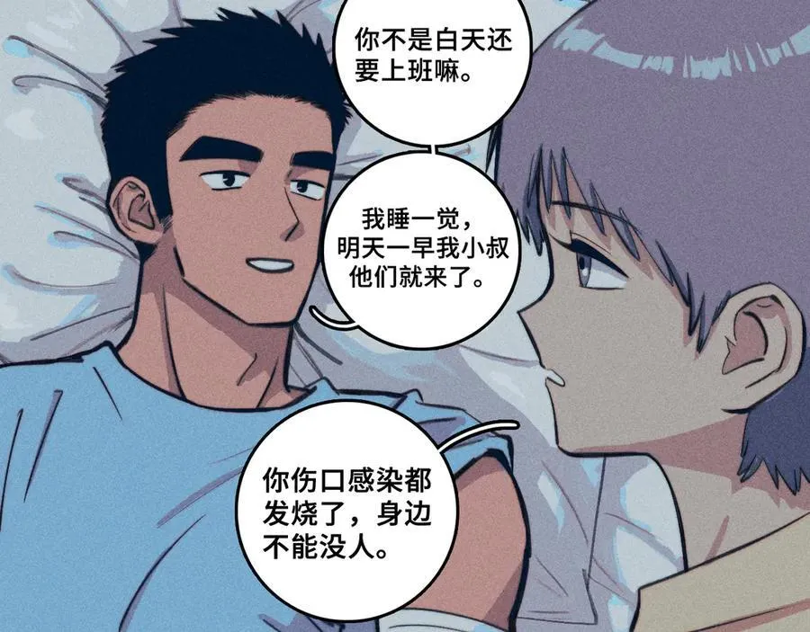 第111话 将阳你转学吧6