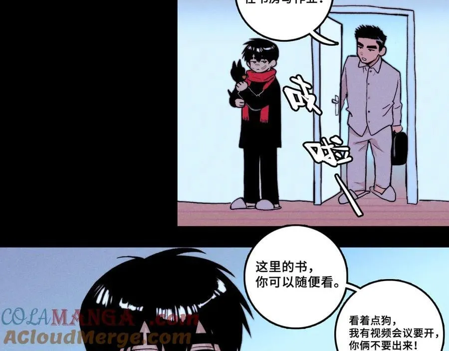 第111话 将阳你转学吧96