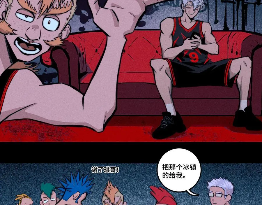 第111话 将阳你转学吧62