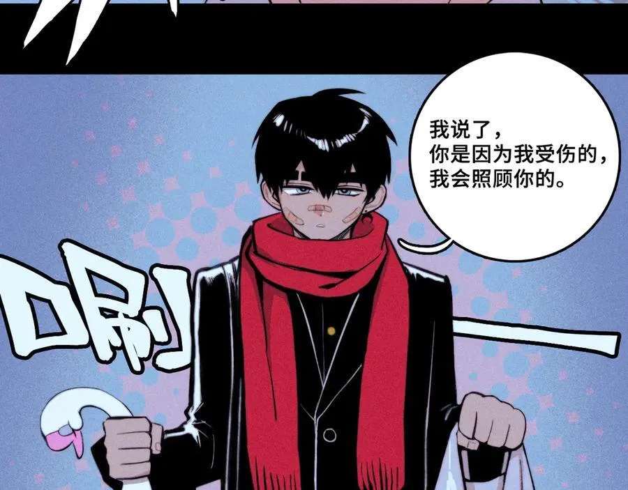 第111话 将阳你转学吧86
